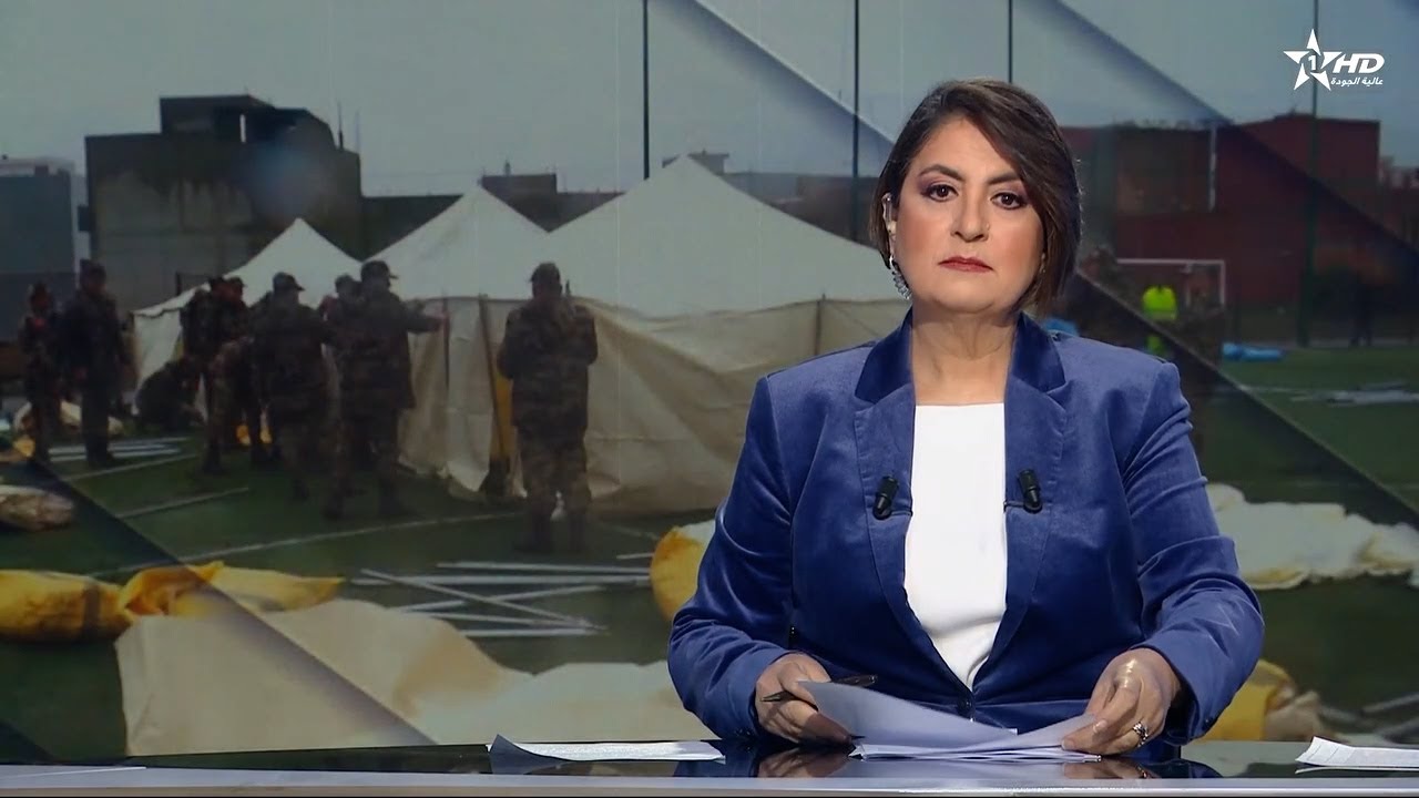 الأخبار الظهيرة الأولى 31/01/2026