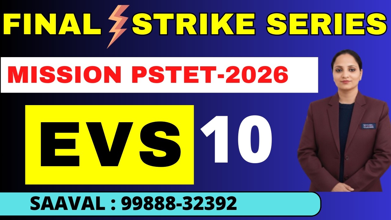 Lec-10 | Things we make and do | EVS | Mission PSTET | SAAVAL CLASSES | 99888-32392