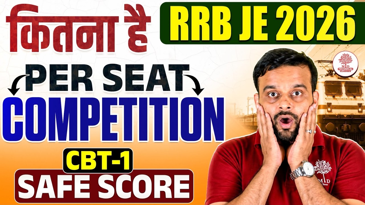RRB JE Safe Score 2026 | RRB JE Cut Off 2026 | RRB JE Per Seat Competition 2026 | RRB JE Safe Score