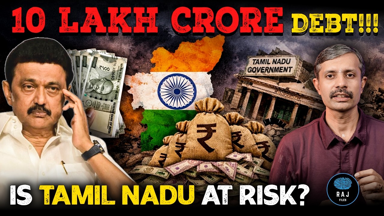 TN's 10 Lakh Crore Debt!!.... Is Tamil Nadu at risk? |RAJFILES