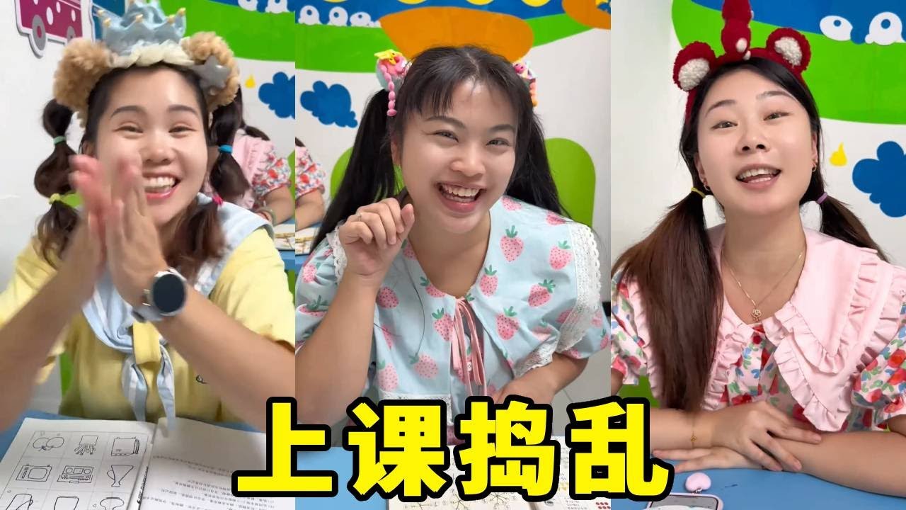米莉亚不好好上课，非要边跳舞边说话，气的老师都叫家长啦#儿童 #搞笑