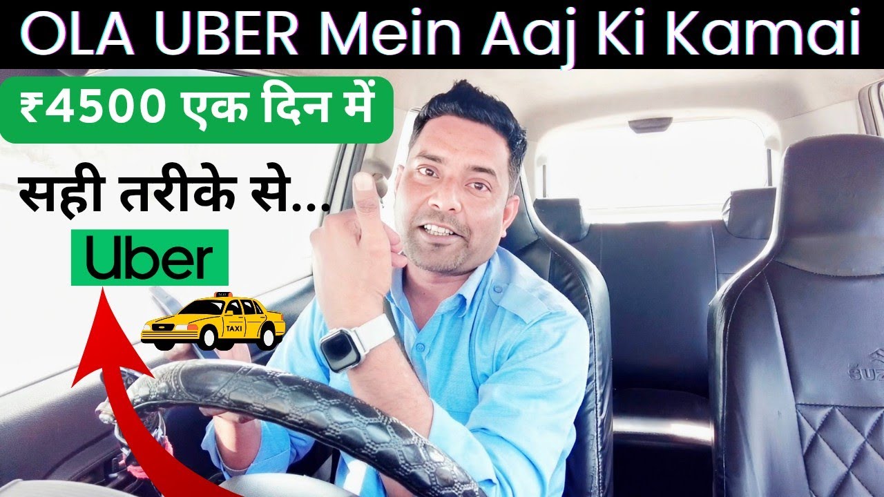 OLA UBER Mein Aaj Ki Kamai 4500! 💰 Maine Kya Trick Use Ki? | Live Proof 🤫