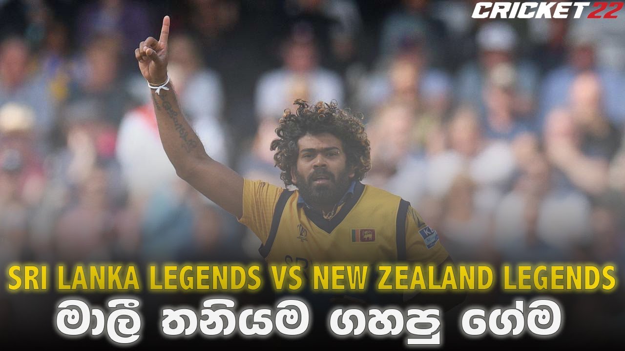 Sri Lanka Legends Vs New Zealand Legends | මාලි තනියම ගහපු ගේම.