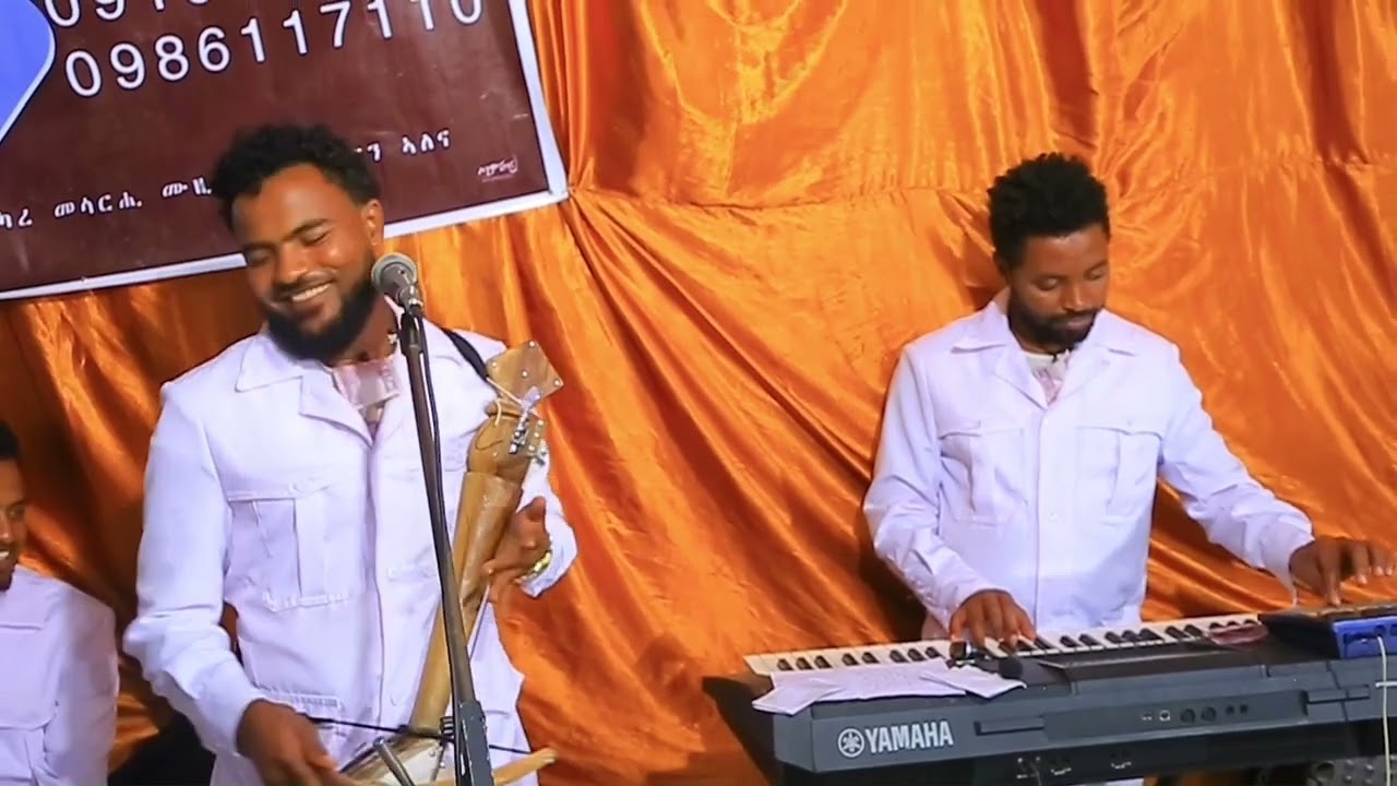 ዋው ዝገርም ቀልዲ ምስ ወደሳ ብ ድምፃዊ ወዲ ሸቃ ደስታ ጭራ ኣብ መርዓ amazing joke by desbele teklay wedi sheka @ wedding