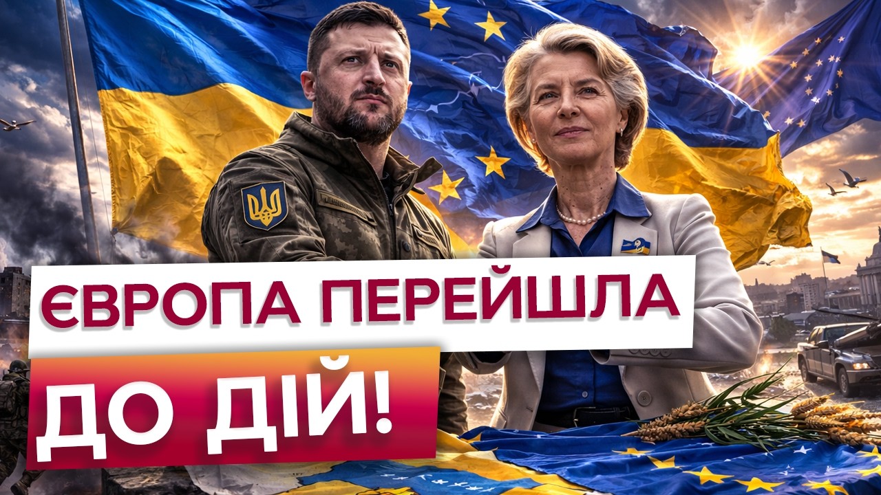 ⚡ «ДЗВОНИ ПУТІНУ САМ!»: Як ЗЕЛЕНСЬКИЙ ПОСТАВИВ на МІСЦЕ УГОРЩИНУ ПЕРЕД ОБЛИЧЧЯМ 26 ДЕЛЕГАЦІЙ!