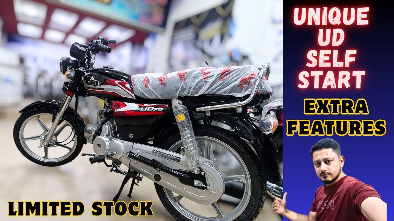 Unique ud 70 self start 2025-26 available new limited stock | extra features | price update 