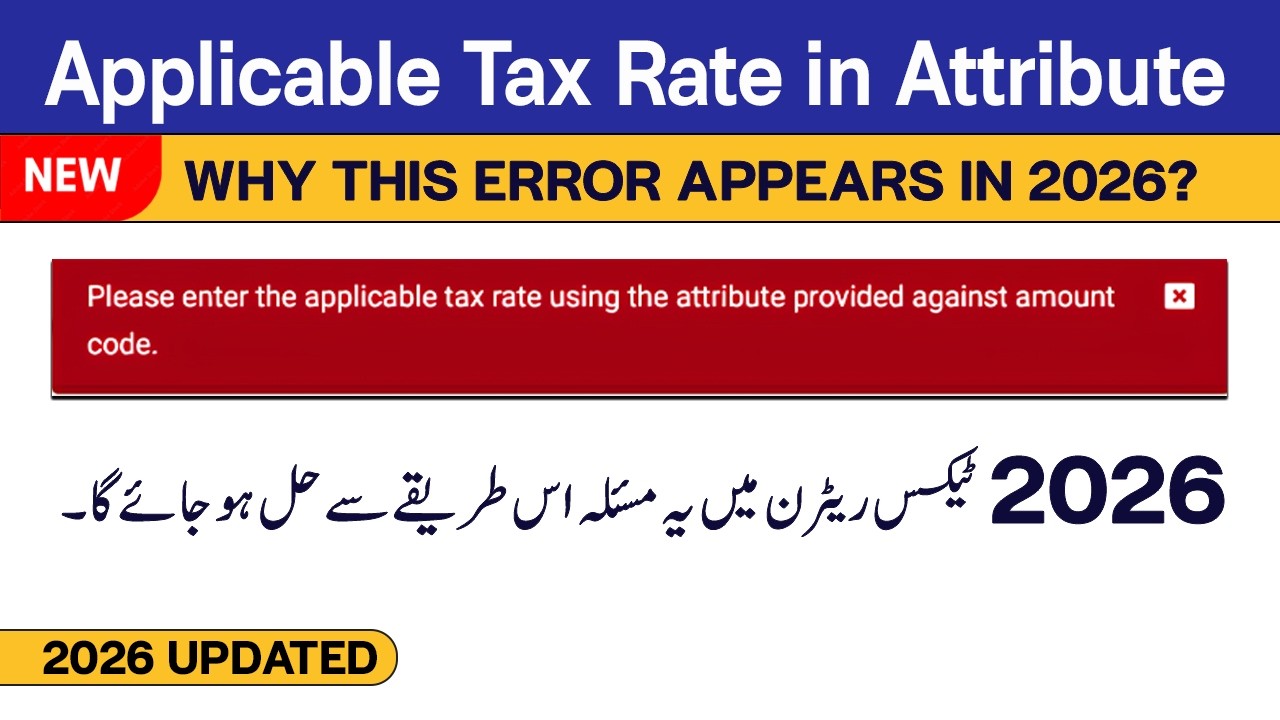 How to Remove Error, 