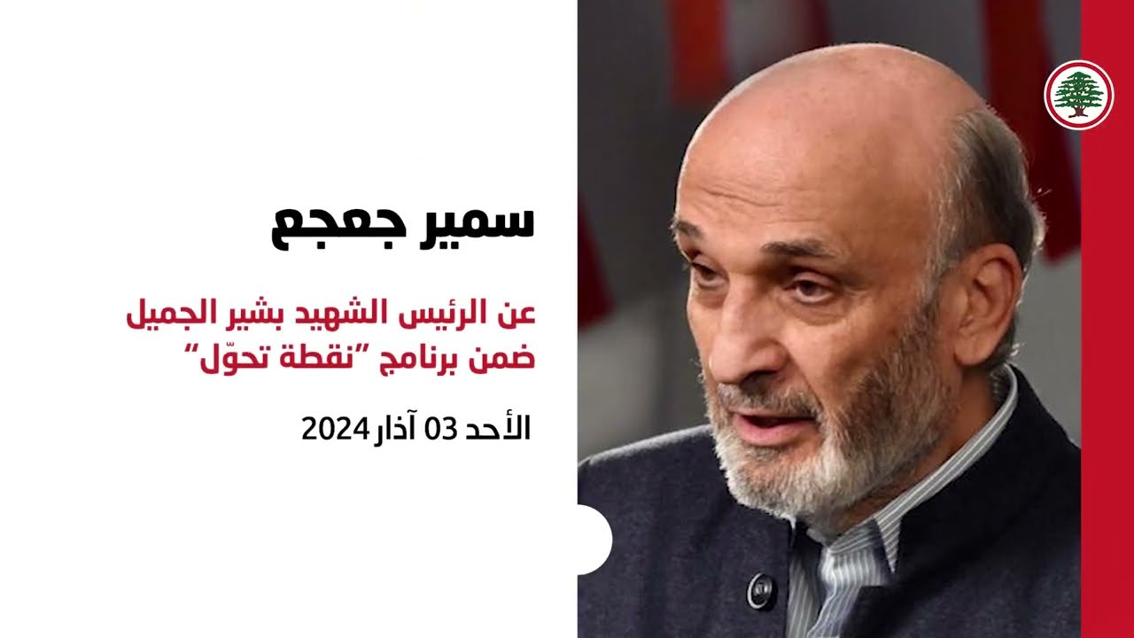 ضمن برنامج 