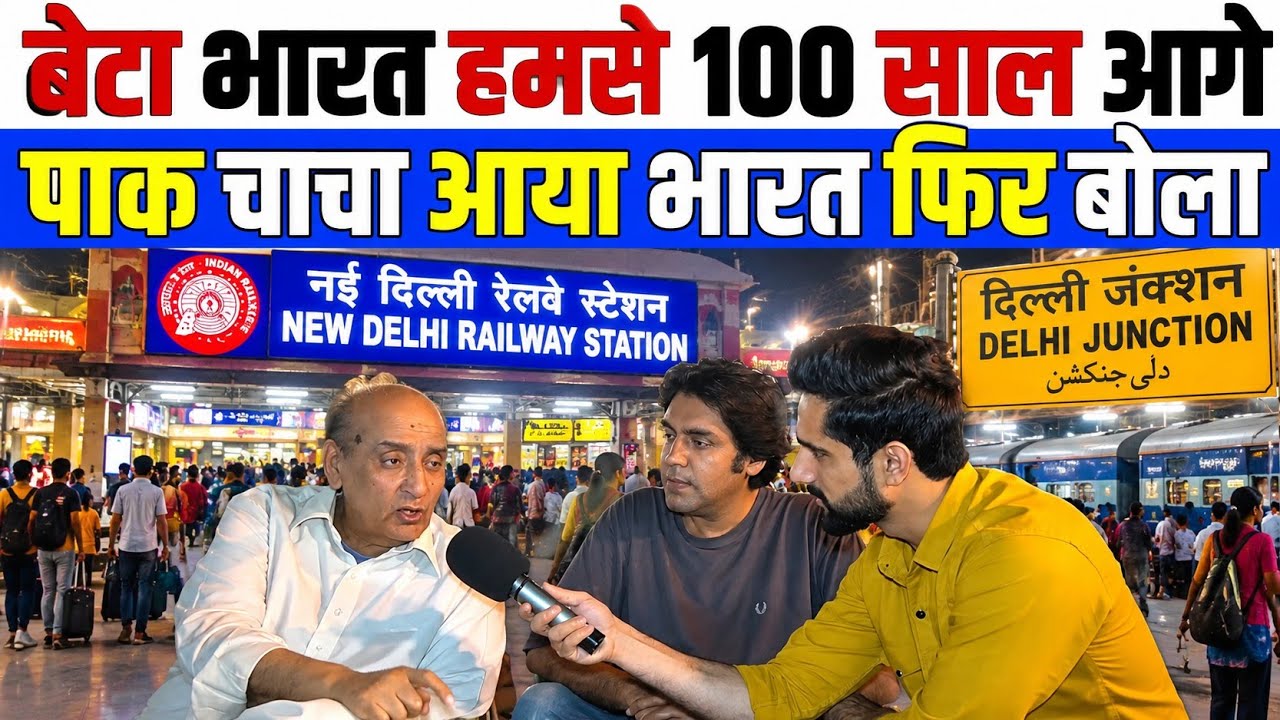 India is 100 years ahead of Pakistan. A Pakistani uncle visited India, and this is what he said a...