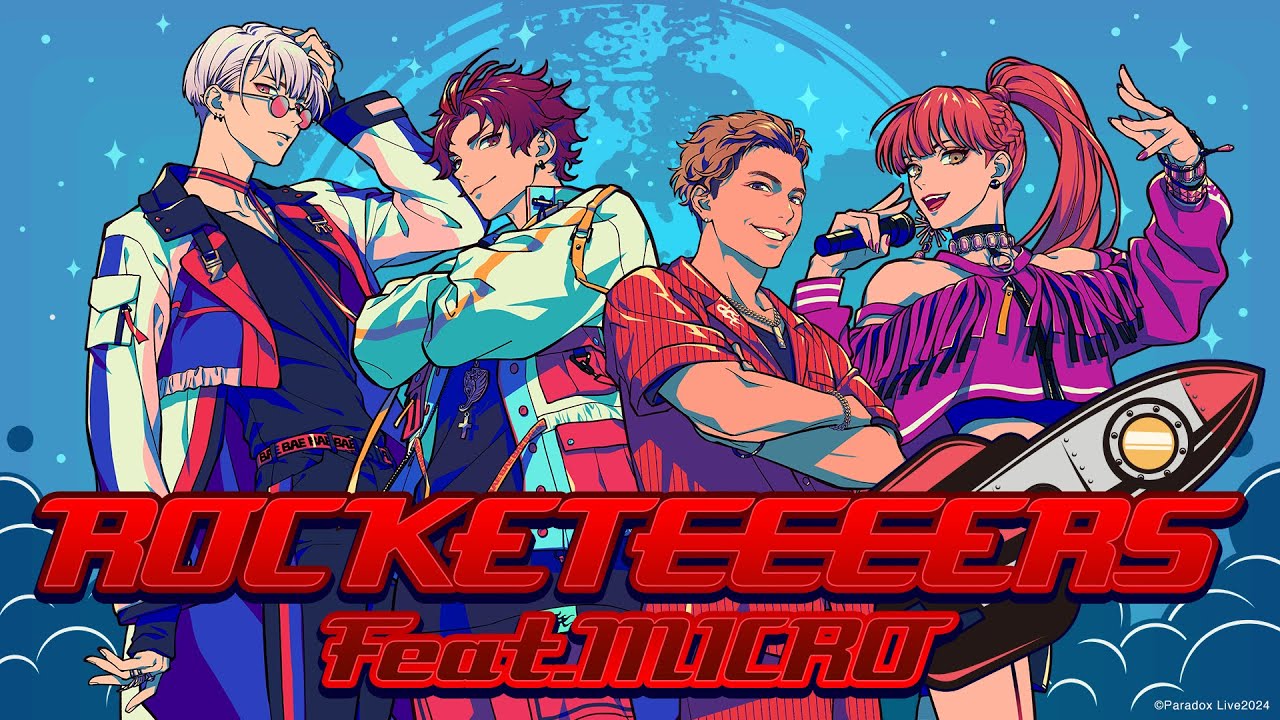 【試聴動画】ROCKETEEEERS feat. MICRO / BAE