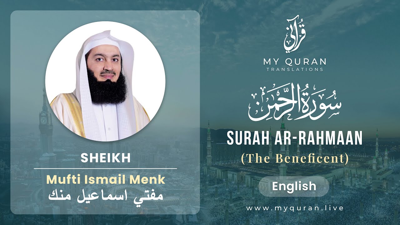 055 Surah Ar Rahmaan الرحمن   With English Translation By Mufti Ismail Menk