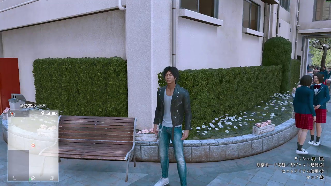 【lost judgment】はいこんばんは