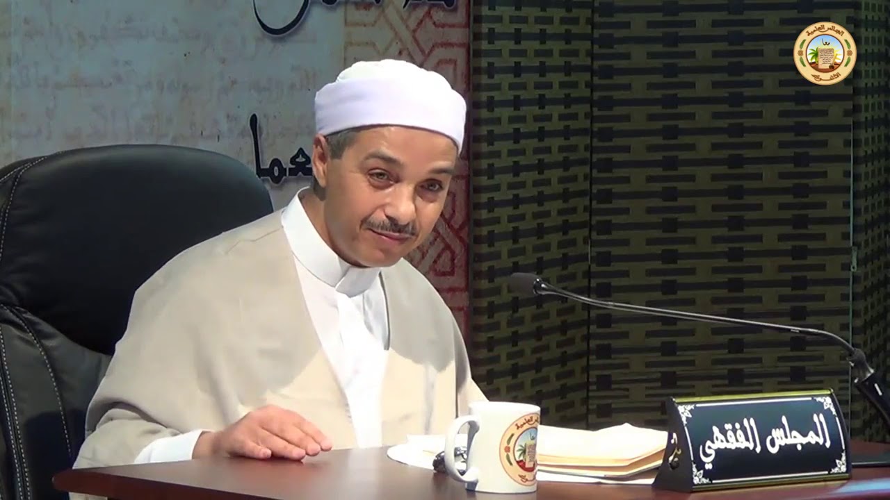 المجلس الفقهي: شرح الموطأ|الدرس 08:كتاب وقوت الصلاة 06