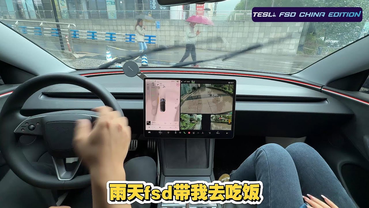 特斯拉fsd最大的问题就是：催眠
