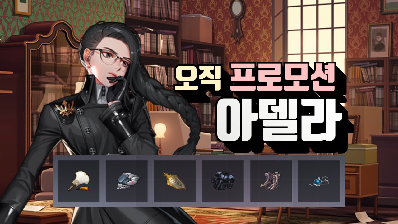 체크메이트 | BlackSurvival