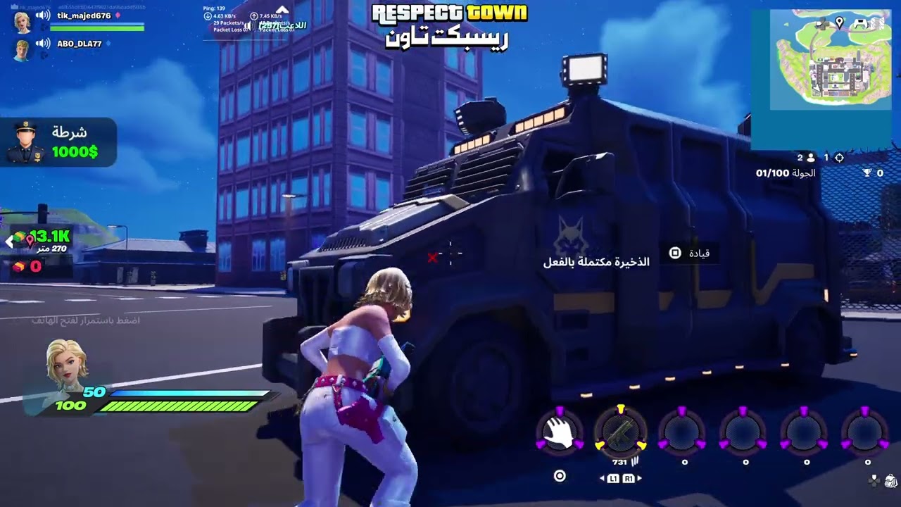 Fortnite_20260304194411