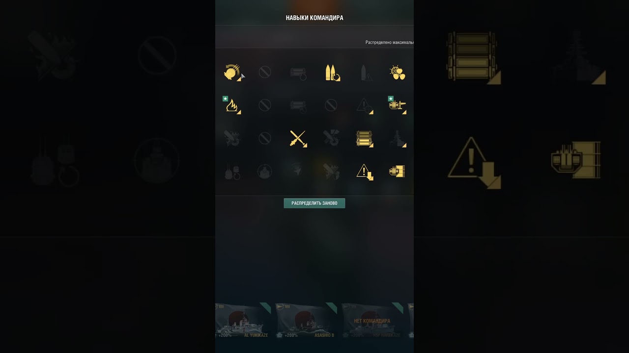 Крейсер  Gouden Leeuw! ПМС(перки, модки, сигналы)#shorts #wows #worldofwarships #миркораблей