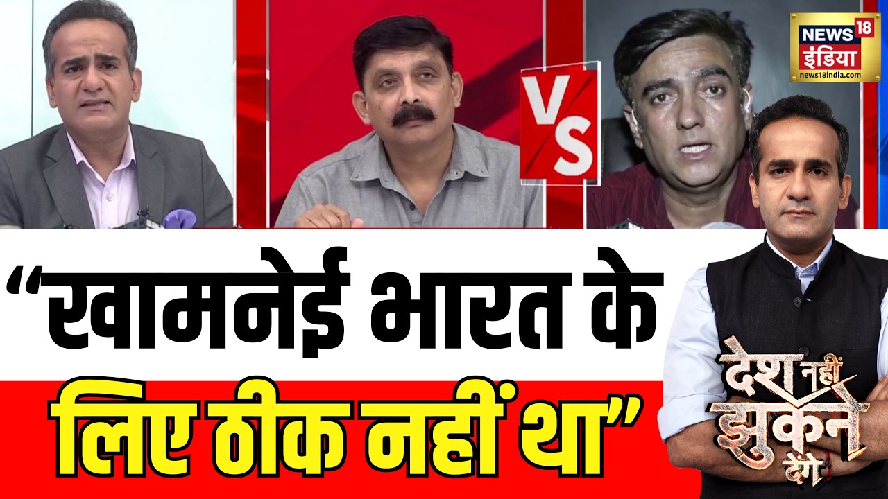 Ali Khamenei पर क्यों हुई तीखी बहस? | US-Israel Iran War | Desh Nahin Jhukne Denge with Aman Chopra