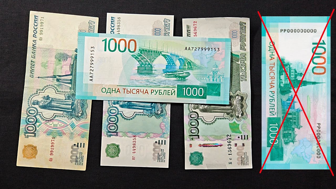 Наши новые деньги! Банкнота 1000 рублей 2025 года, полный обзор новинки!