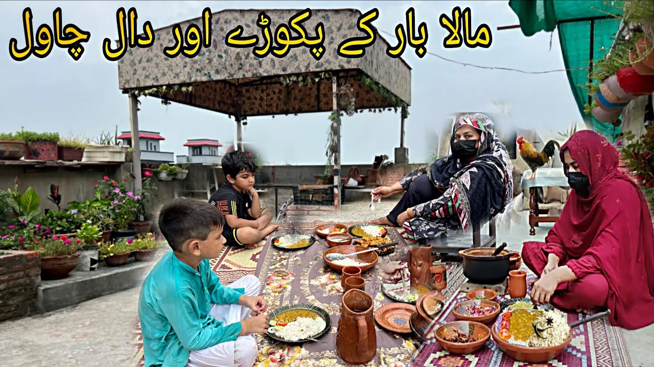 Barish or Pakoray|Sialkoti dal chawal|Mala bar k Pakoray|Rain snack