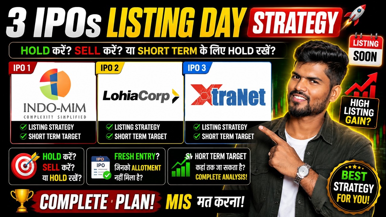 Indo MIM, Lohia Corp & XtraNet IPO Listing Day Strategy 🔥 | Hold or Sell? | Fresh Entry 🤔