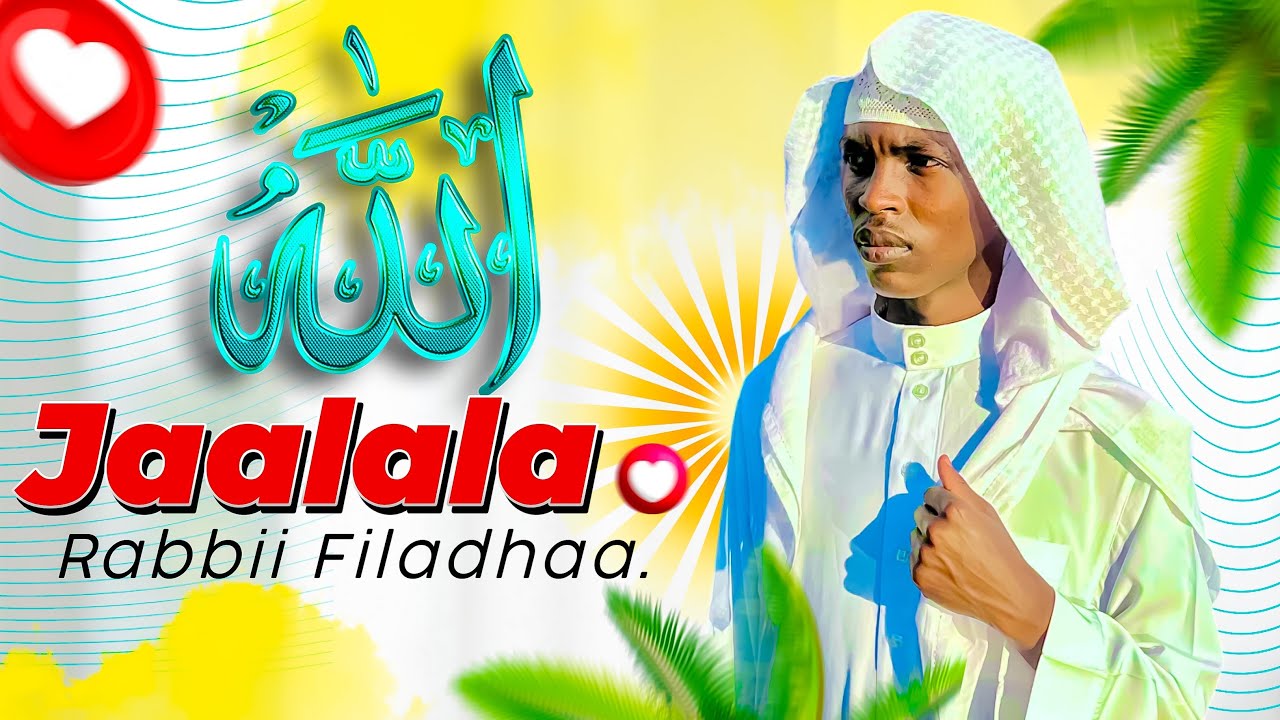 Jaalala Rabbi 