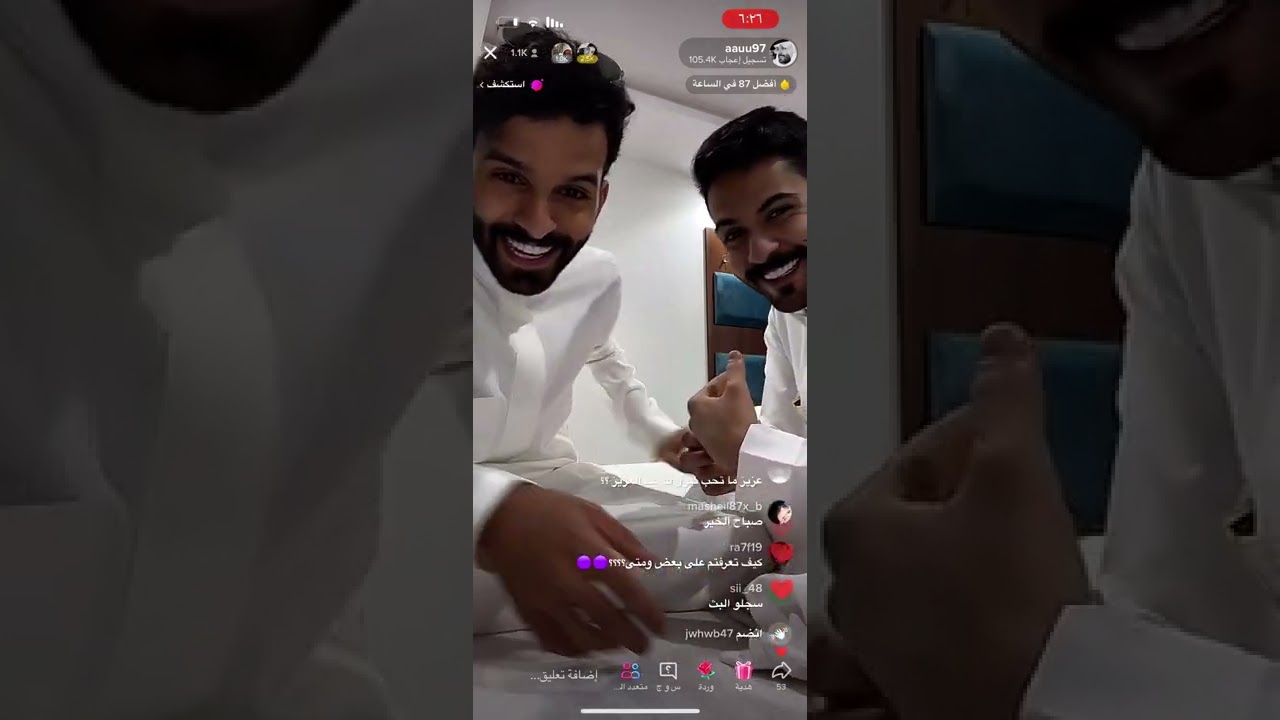 بث احمد رحيم مع عزيز المحمد الاربعاء