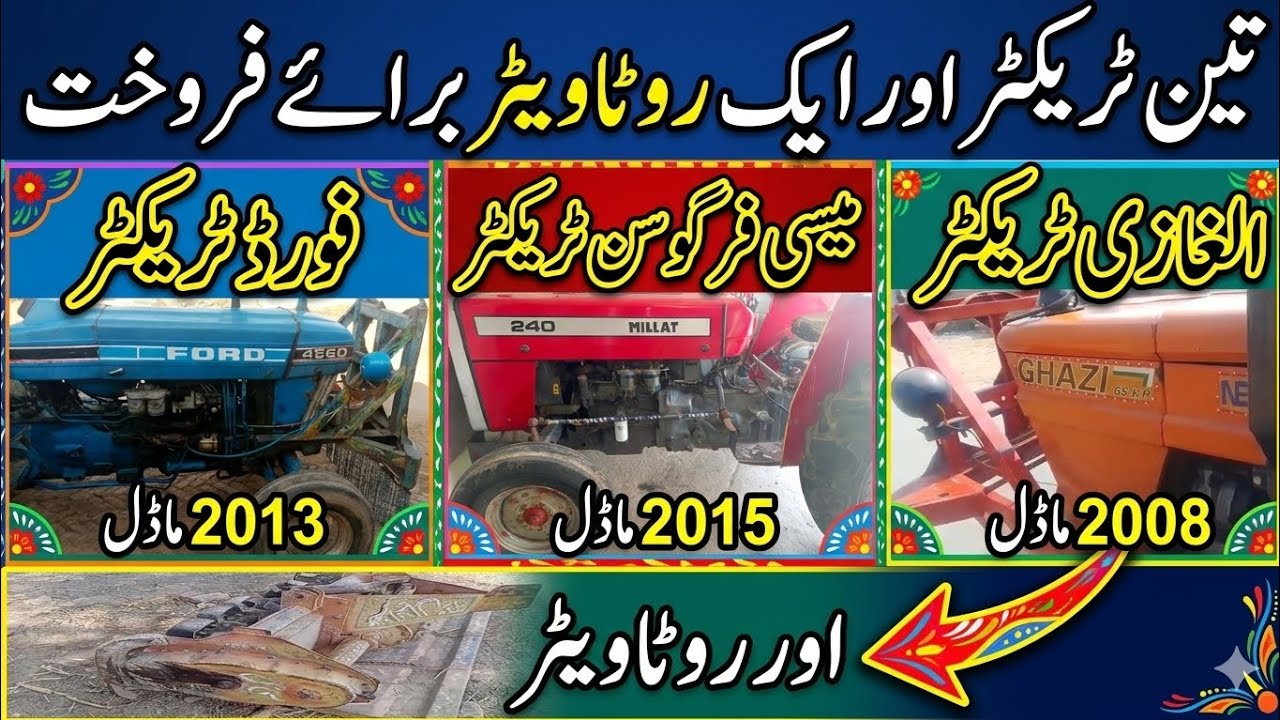 3 Tractors & 1 Rotavator For Sale | Massey Ferguson 240, Ford 4560 & Al Ghazi Tractor #tractor 