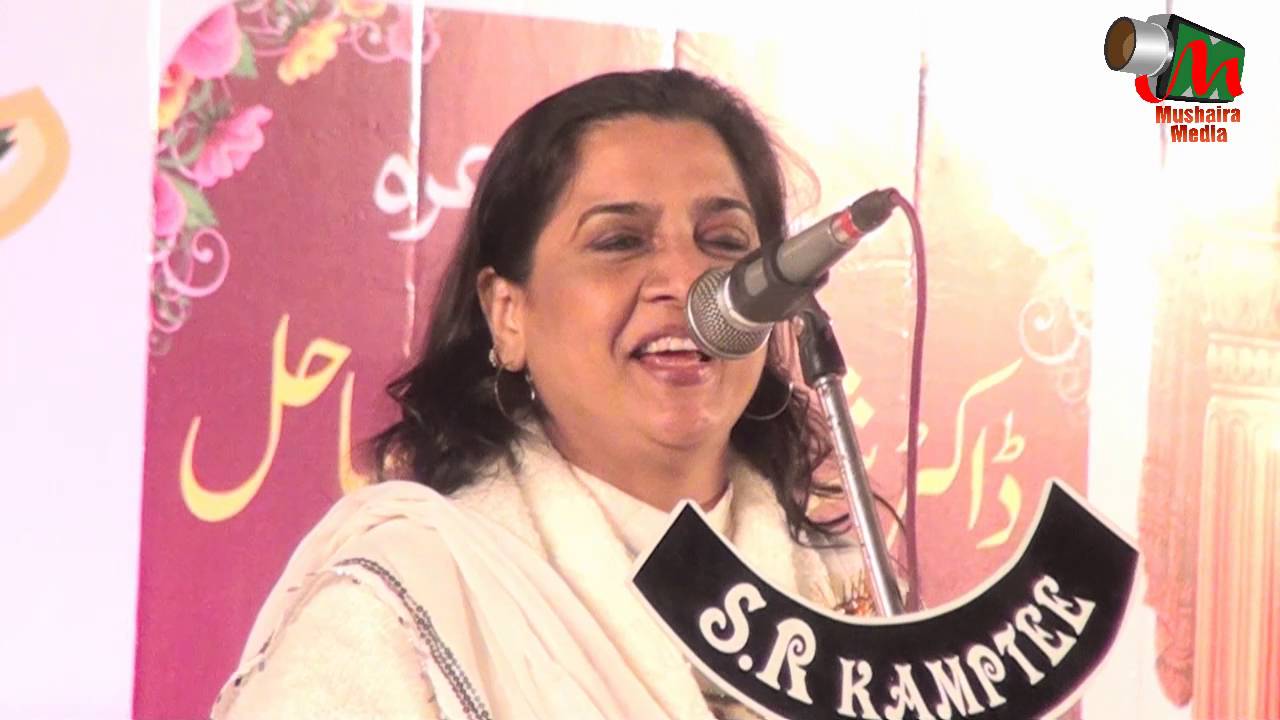 Lata Haya GEET - TUJHE DIL YAAD KARE, Nagpur Mushaira, 25/01/2016, Con. ABDUL LATEEF, Mushaira Media
