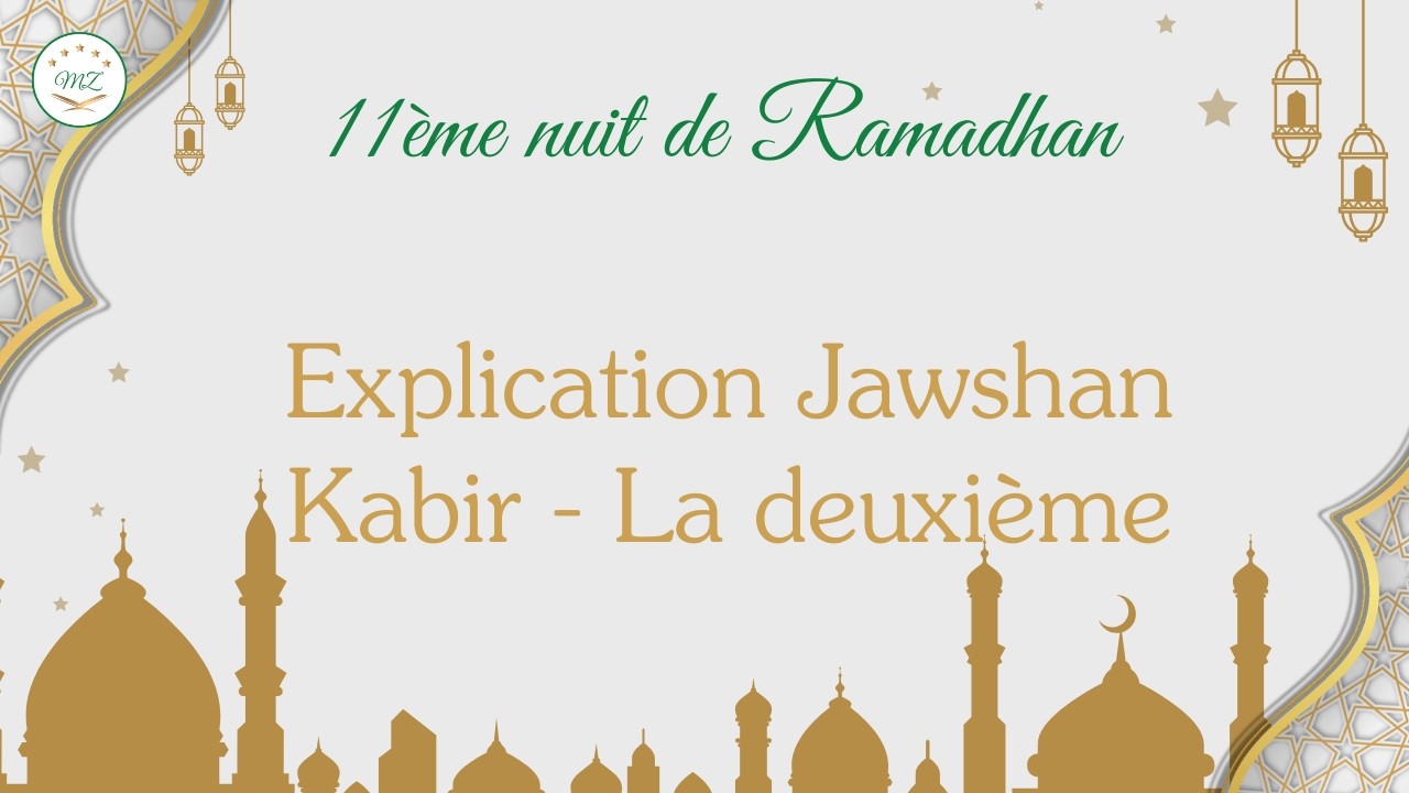 11ème nuit de Ramadhan - Explication Jawshan Kabir - La deuxième - 28/02/2026