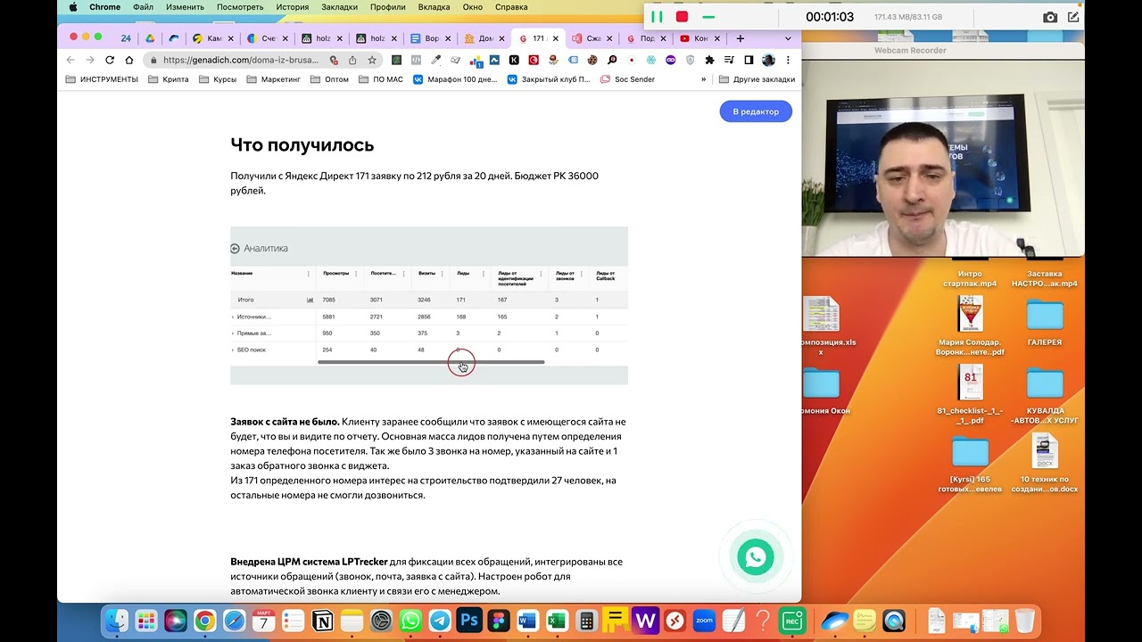 Вводное видео стартпак