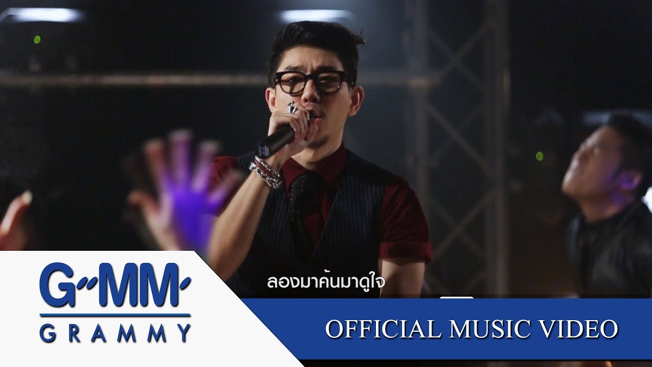 ลอง - BOY PEACEMAKER  【OFFICIAL MV】