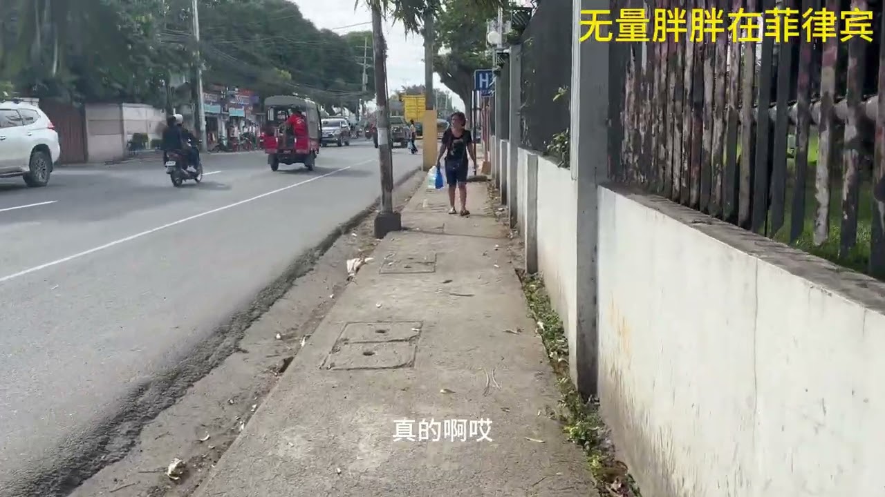 在菲律宾相亲给菲律宾女友钱这个操作一定要有个底线和防火墙