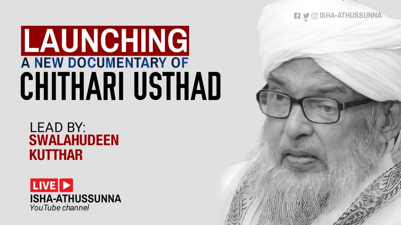 DOCUMENTARY ON CHITHARI USTHAD