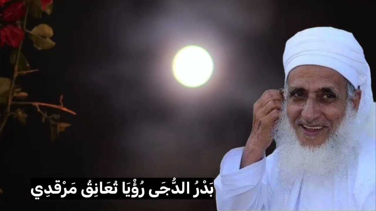 #قصيدة_نور_على_البيداء_ #إهداء_إلى_سماحة_شيخنا_العلامة_بدر_الدين_#أحمد_بن_حمد_الخليلي_