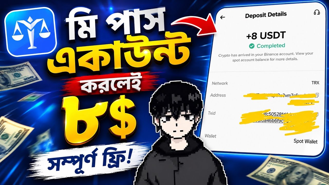 Me pass Wallet Offer