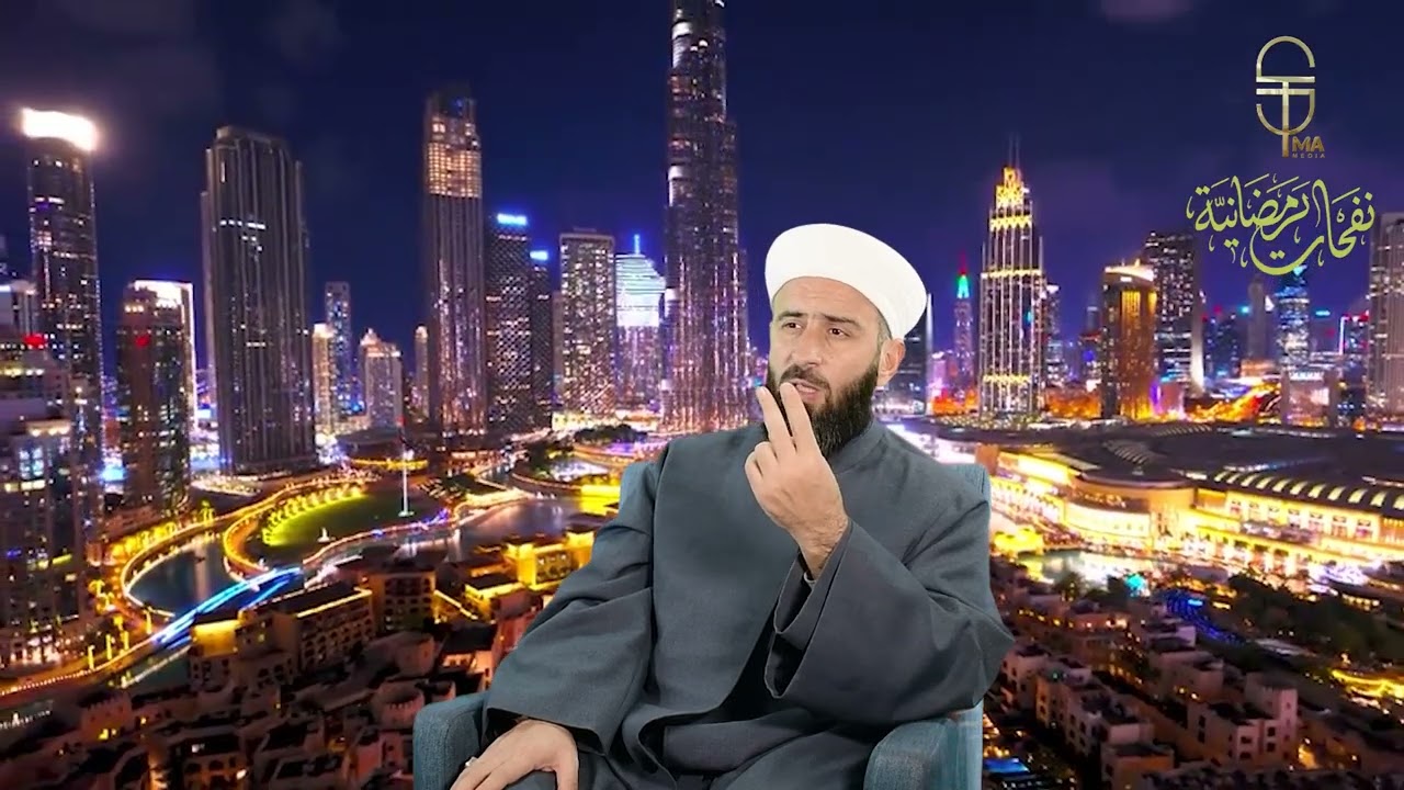 ما الأعمال التي يجب أن تكون خالصة لله؟ .. الحلقة 23