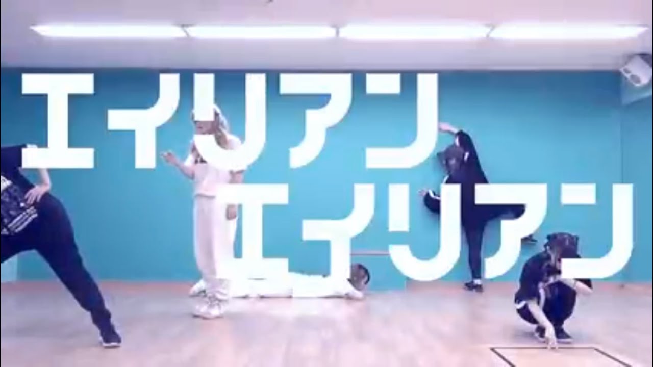 【おでんガールズ】エイリアンエイリアン  踊ってみた