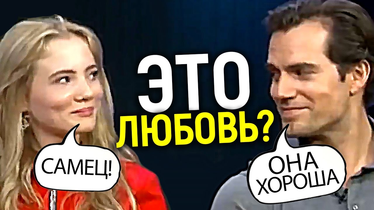 Призналась! 