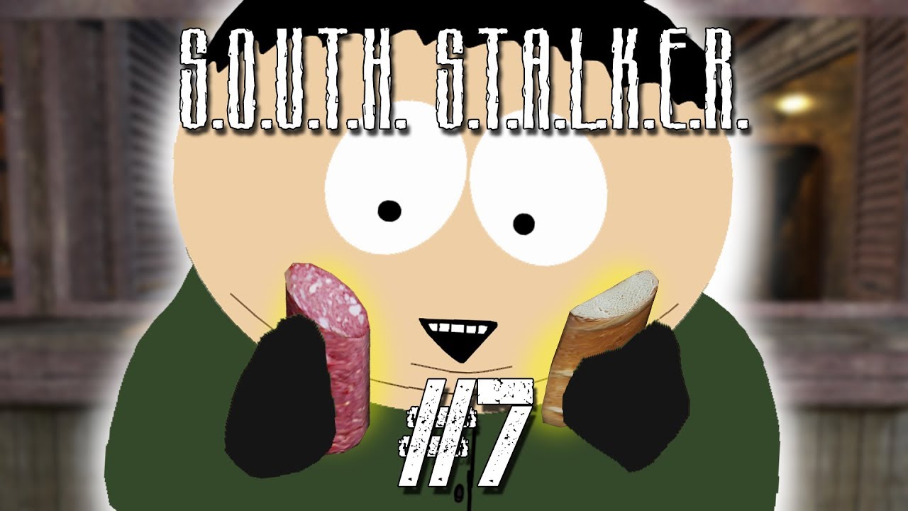 Южный Сталкер #7 - Уютный бар