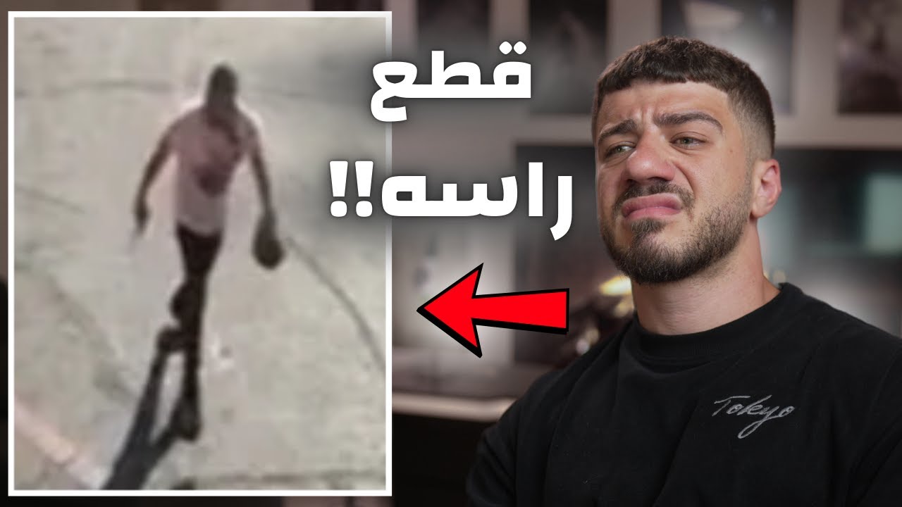 شو صاير بامريكا!!