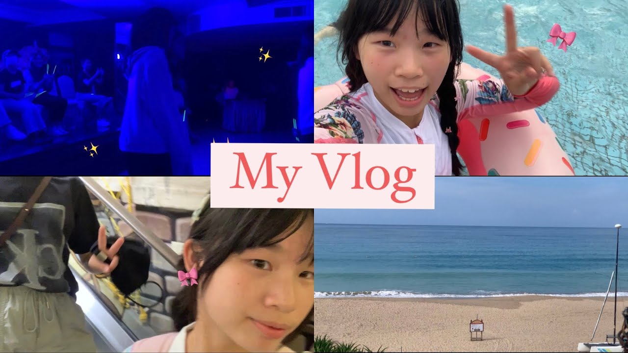 08年國三生的畢旅vlog紀錄！上集🎬｜檜意生活村 社頂公園 在飯店游泳池玩水 淺淺踏浪🏝️烤肉😋！｜