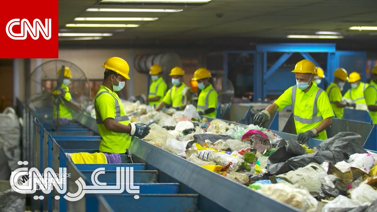 تحويل النفايات إلى طاقة.. شاهد كيف تفعل شركة في الإمارات ذلك