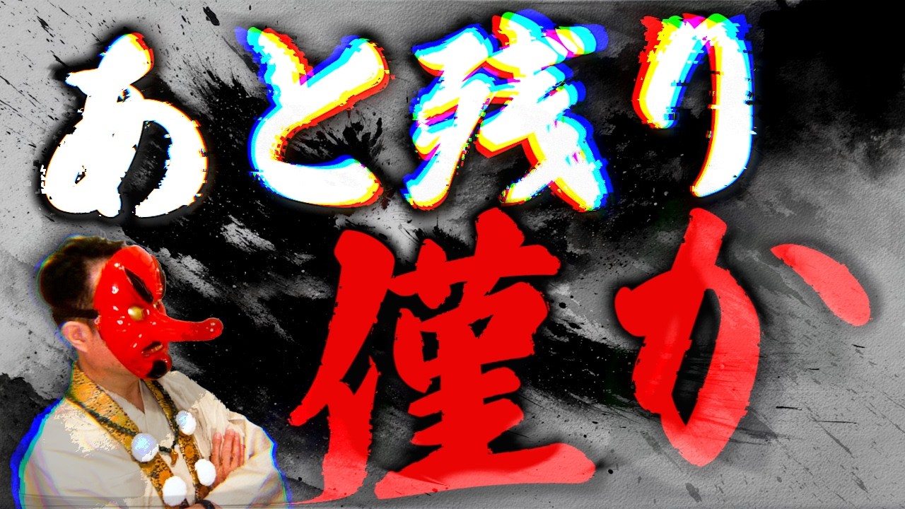 【緊急】この3月絶対やって！残り19日間の過ごし方