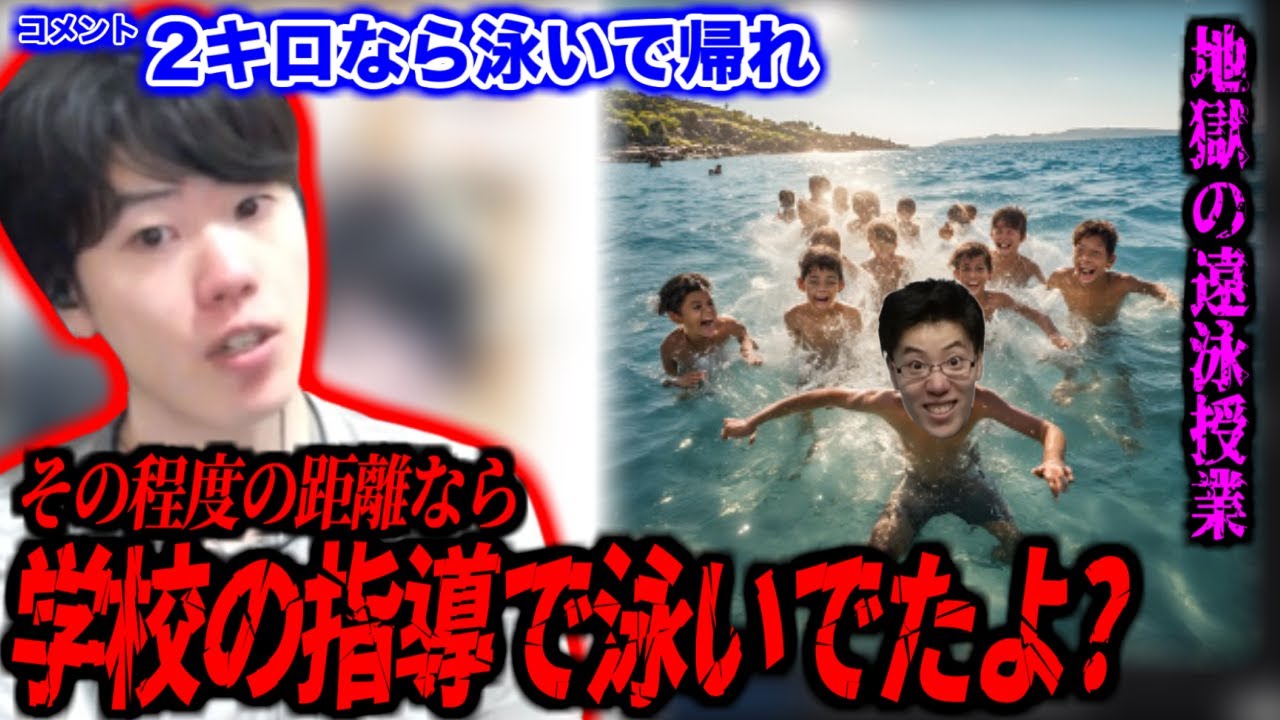イカダなしで無人島を脱出できる理由を説明するはんじょう【2024/10/22】