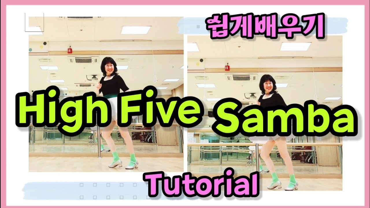 High Five Samba linedance/ 스텝설명/ Tutorial (하이 파이브 삼바) 쉽게배우기/ Chany Linedance