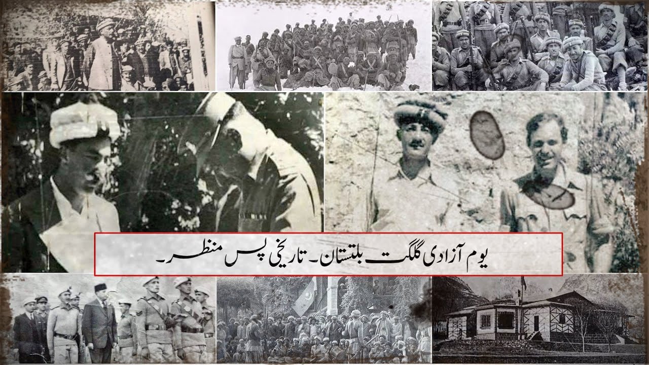 Historical background of Gilgit-Baltistan's Independence Day| Daily K2