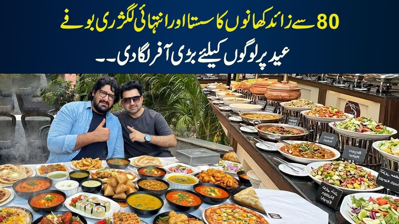 Buffet King Kon Hai ??? Superhighway Luxury Dining 