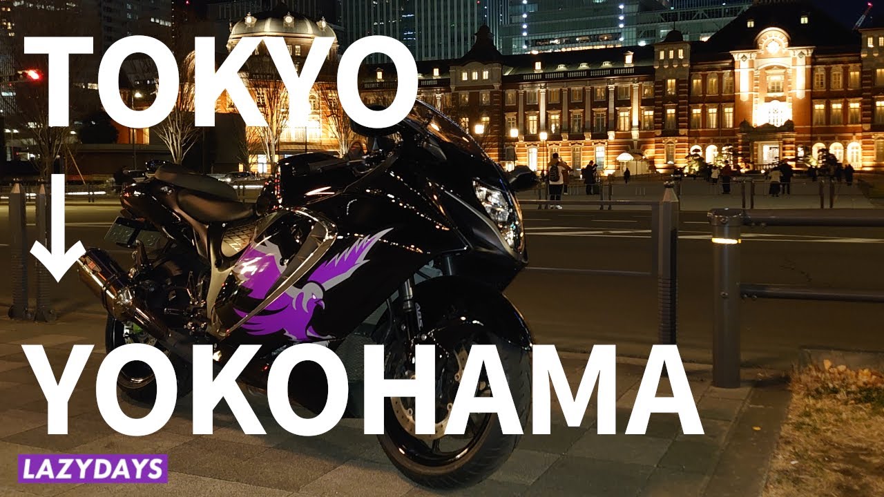 【東京→横浜】眠れない夜にバイクで走る、おすすめ夜景ツーリング | GSX1300R隼 / モトブログ
