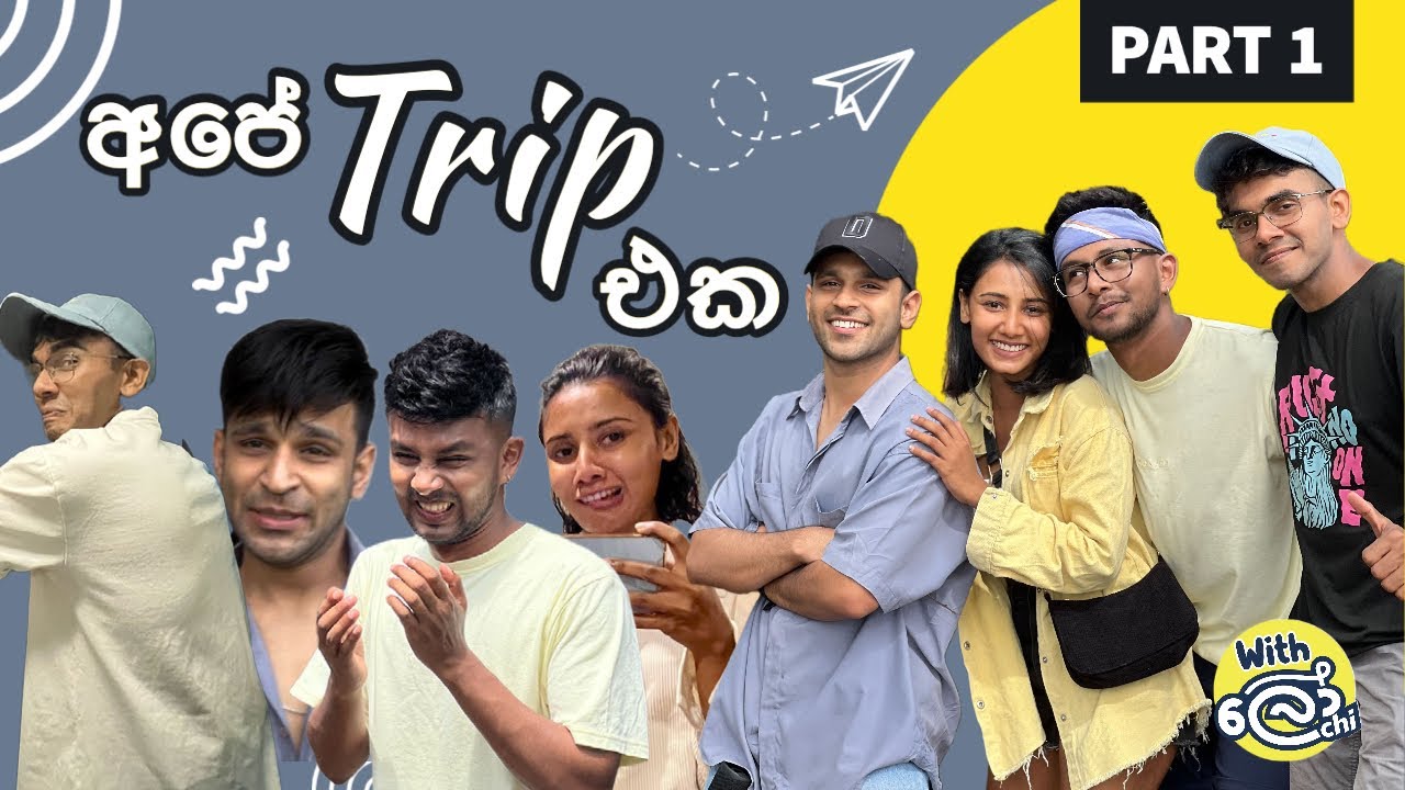 අපේ trip එක  (Vlog Part 01) - Hunas Falls With Lochi